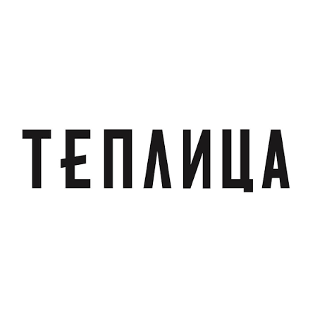 Теплица