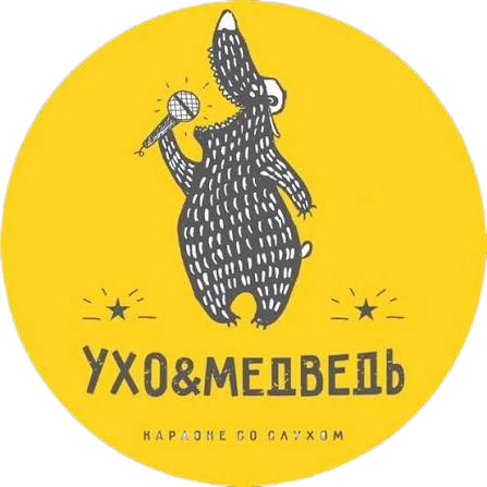 Ухо и Медведь