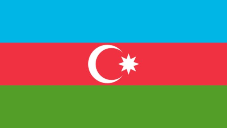 Азербайджан