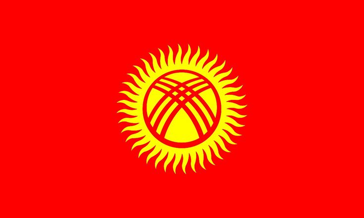 Кыргызстан