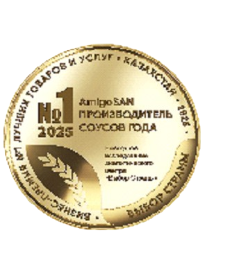 №1 производитель соусов года 2025