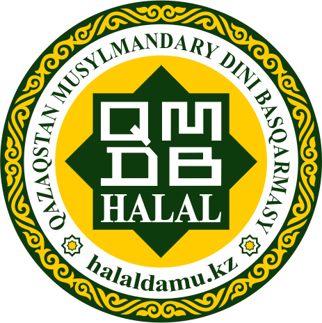 HALAL - сертификат халяль QMDB